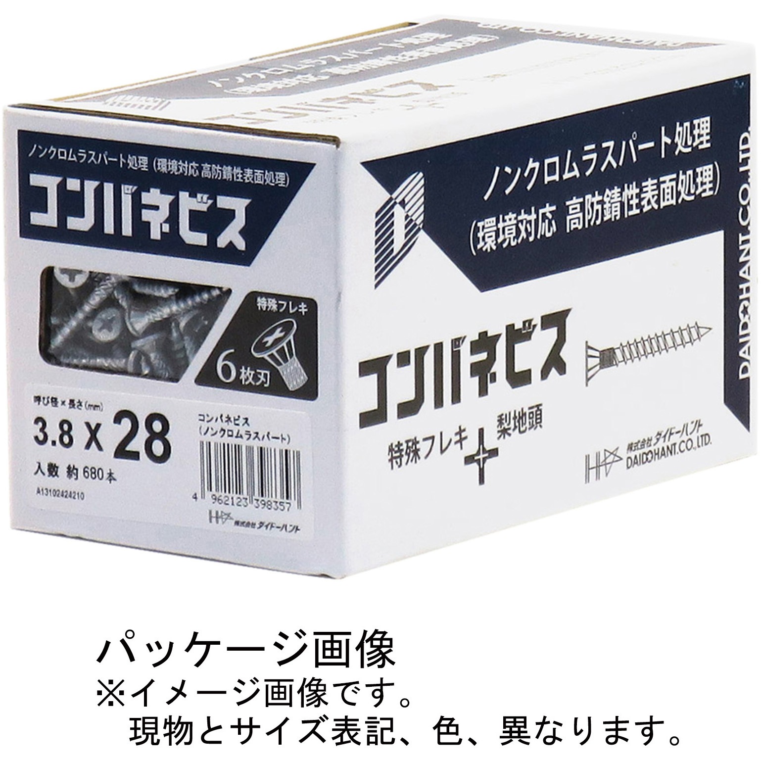 ダイドーハント ボードビス 32㎜ 6箱