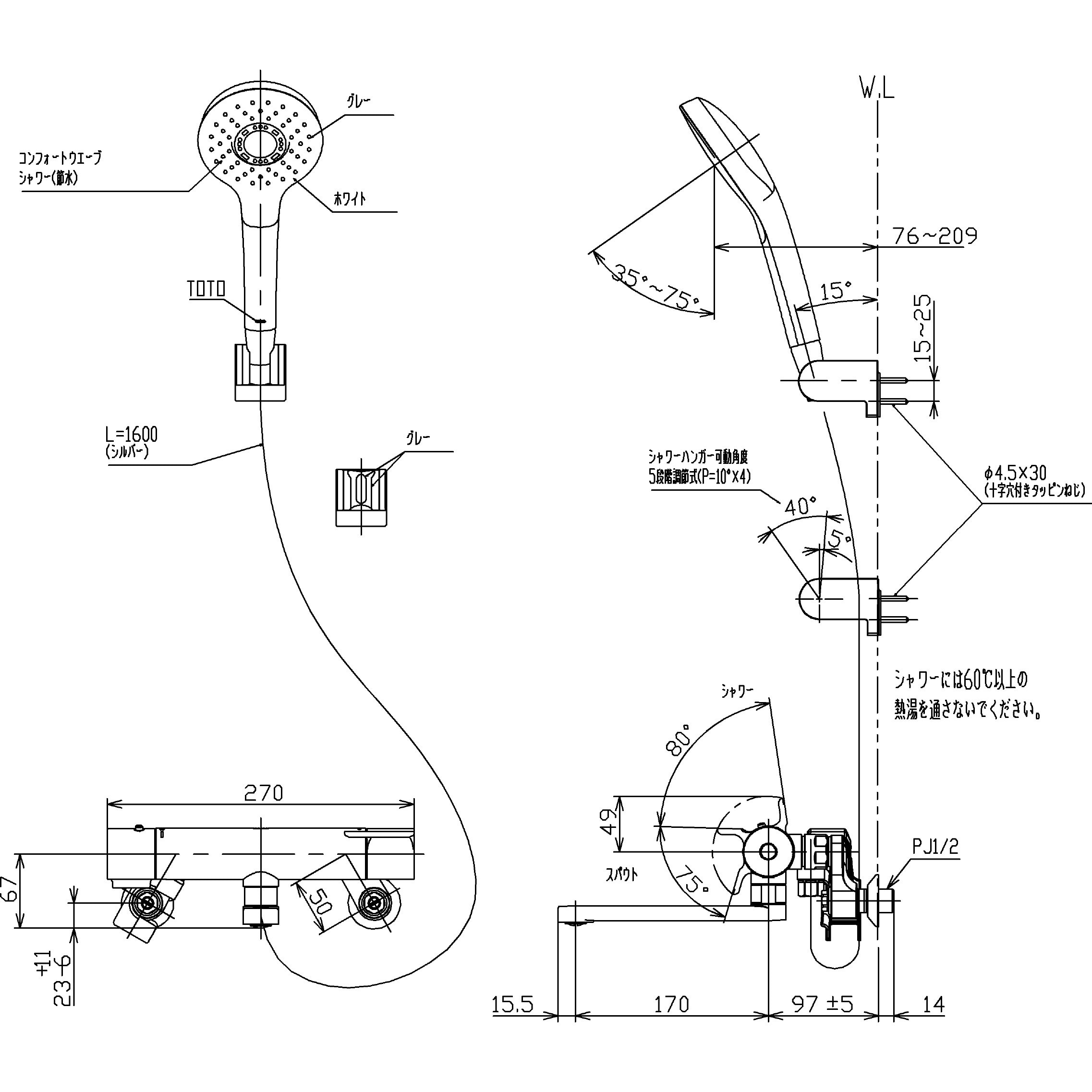 TBY01404J 壁付サーモスタット混合水栓(コンフォートウエーブ1モード、めっき) 1台 TOTO 【通販モノタロウ】