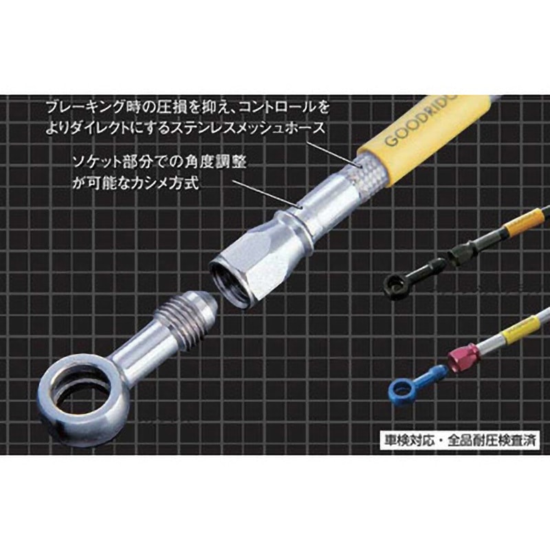 20713480 ステンBLK (フロント3本) 1個 BUILD A LINE(ビルドアライン) 【通販モノタロウ】