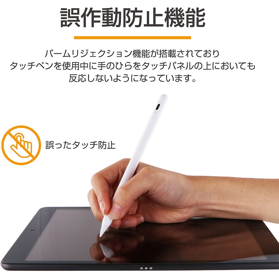Ms Tp22wh Ipad 2019 10 2inch Ipad Mini 2019 Ipad Air 2019 Ipad Pro 2018 11inch Ipad Pro 2018 12 9inch Ipad 2018 9 7inch 充電式タッチペン Lm 本体 Ms Tp22wh 通販モノタロウ 54784136