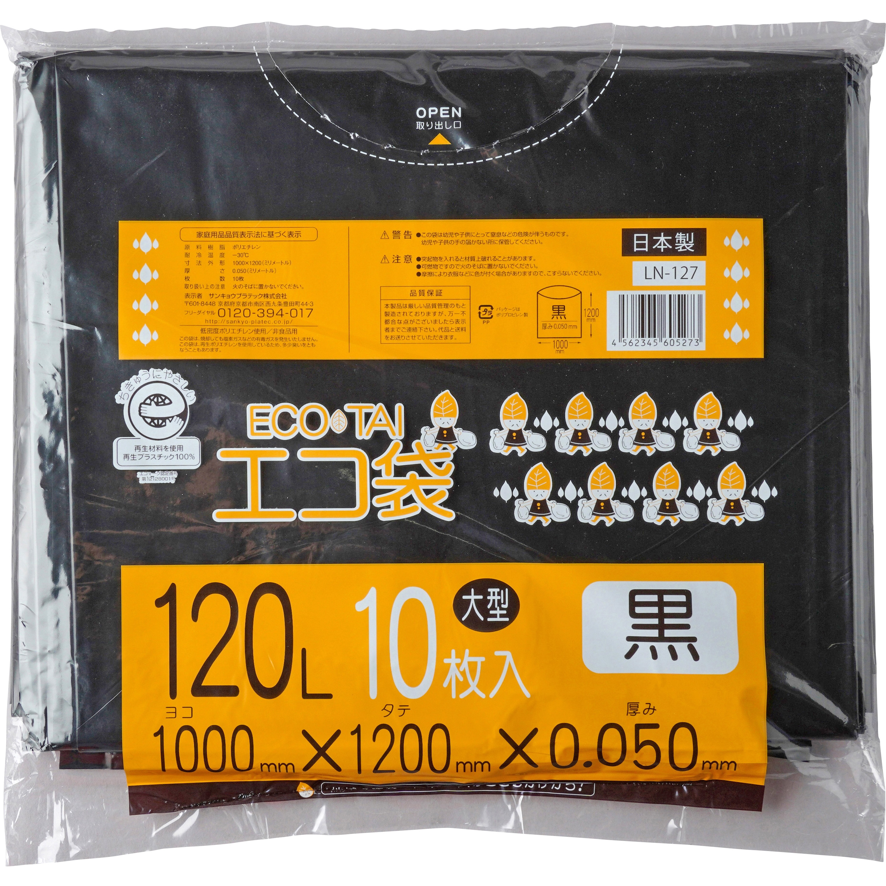 ばこみ様ブラック一枚 YOMI【Black Canvas】 | 創彩少女庭園オフィシャルサイト