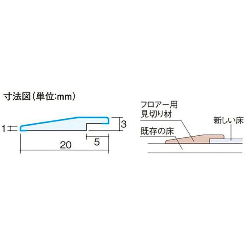 QPE13902VY USUI-TA(ウスイータ) 専用見切り リフォームフロア パナソニック(Panasonic) 1箱(2本)  QPE13902VY - 【通販モノタロウ】