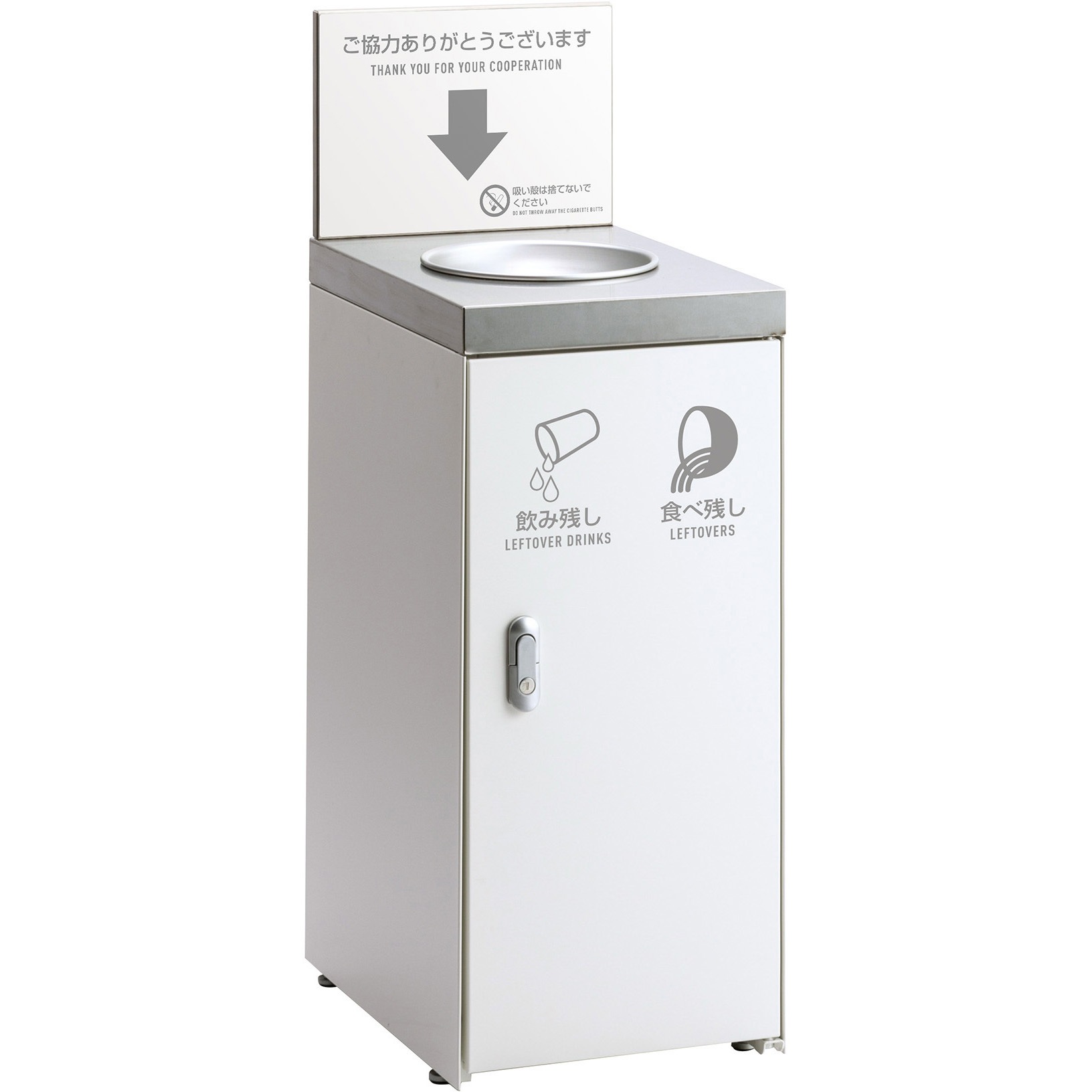 DS-189-700-7 飲み残し回収FT テラモト 本体 容量22L オープン式