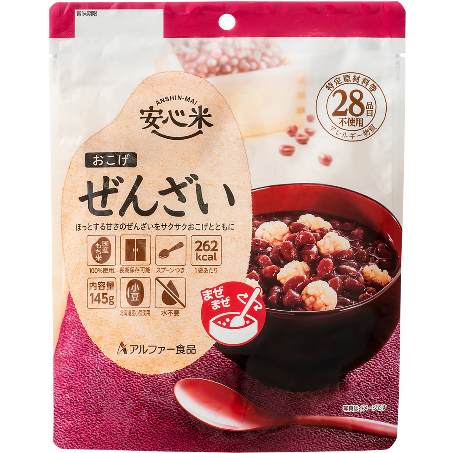 安心米おこげ(粉末付) アルファー食品 ぜんざい 保存期間7年  1セット(30袋)