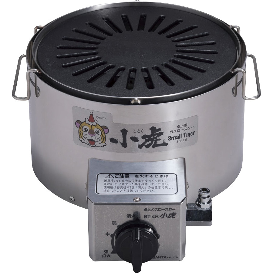 卓上型ガスロースター小虎BT-4Rサンタ BT-4R 卓上ガスロースター小虎 圧電点火方式 1個 サンタ 【通販