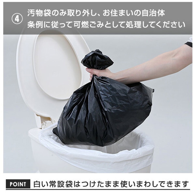 YGT-15×12 緊急簡易トイレ 防災士監修 YAMAZEN(山善) 15回分 - 【通販