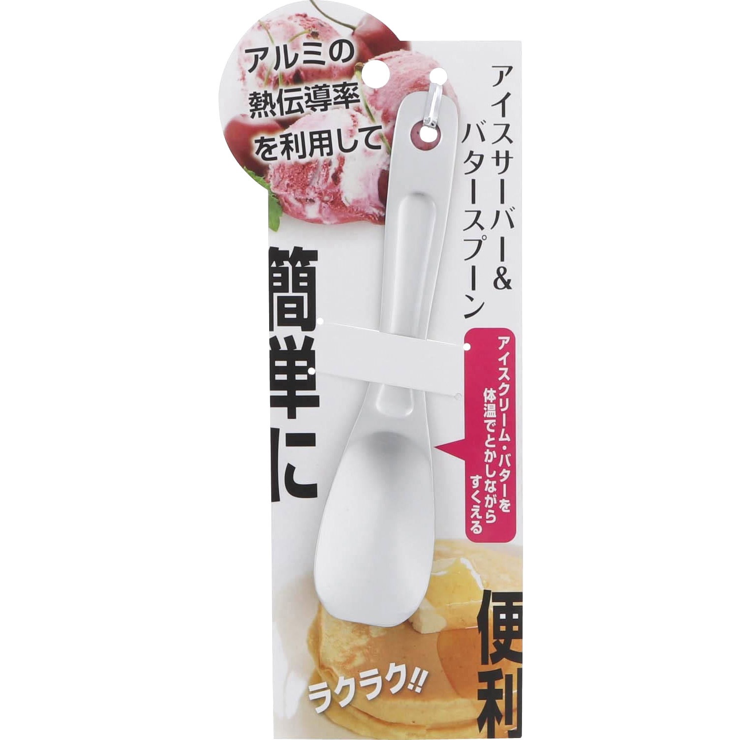 アイスサーバー バタースプーン 高儀 1個 通販モノタロウ 54831237