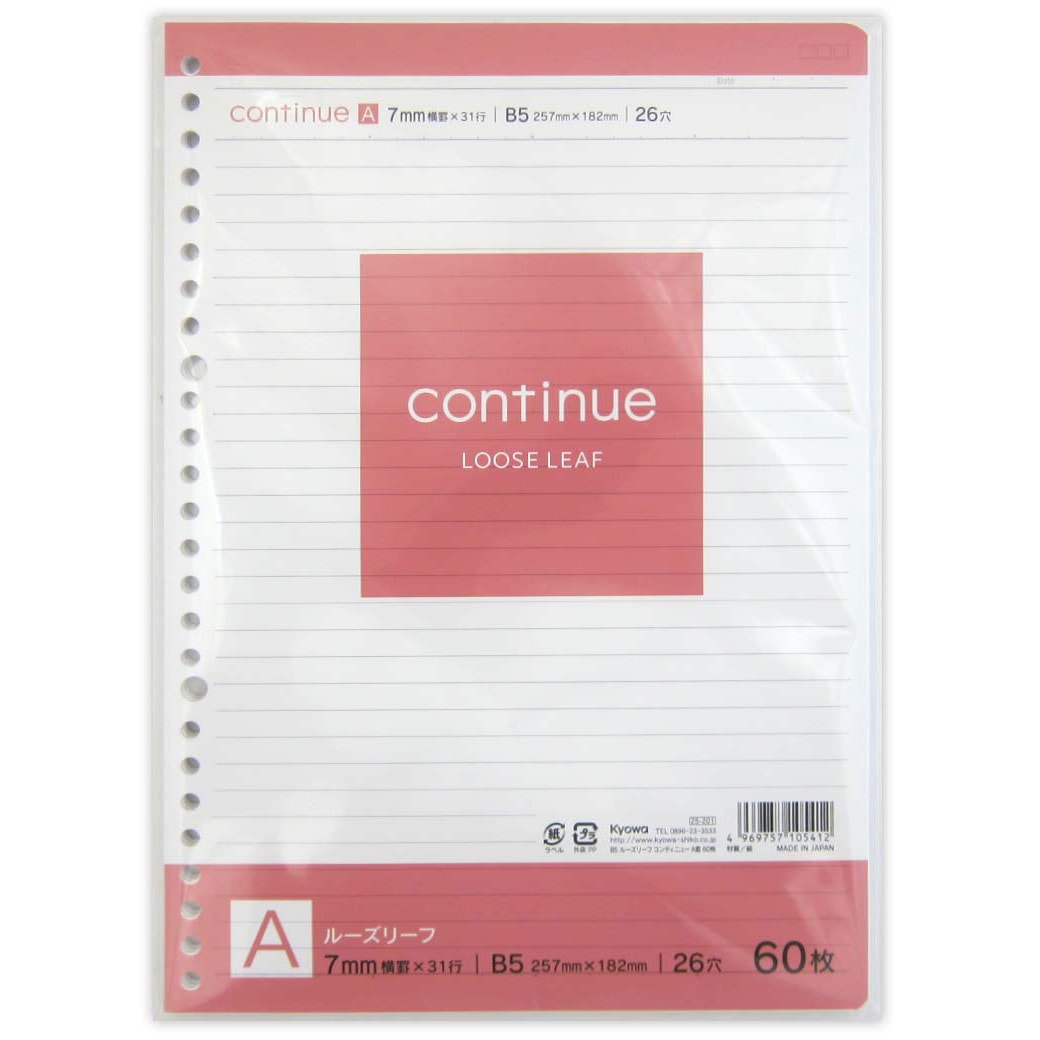 未使用 A4 ルーズリーフ ジウリス ルーズリーフ 方眼罫 ＜A5＞ | 製品情報 | Maruman マルマン