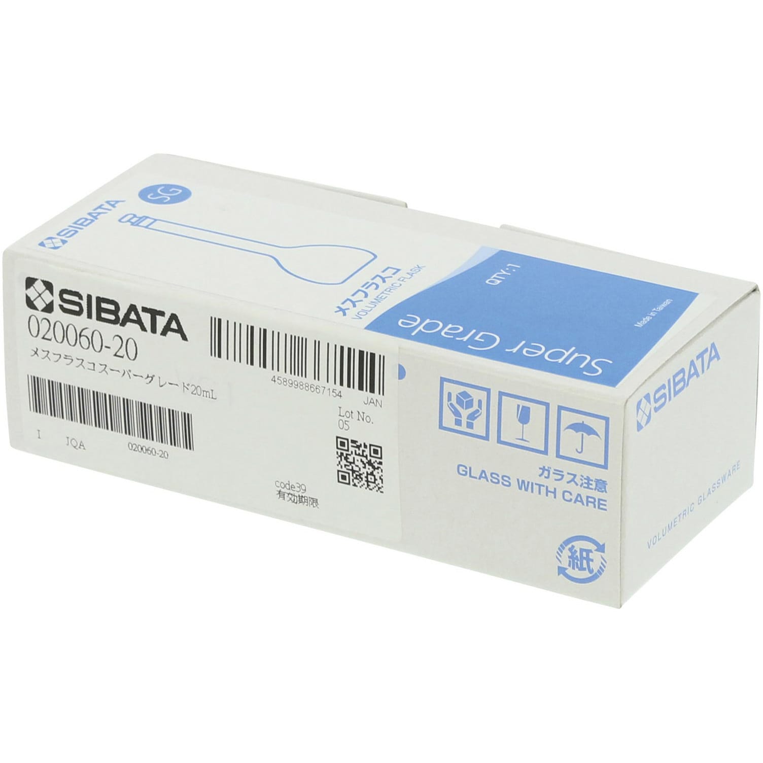 020060-20 メスフラスコ スーパーグレード SIBATA(柴田科学