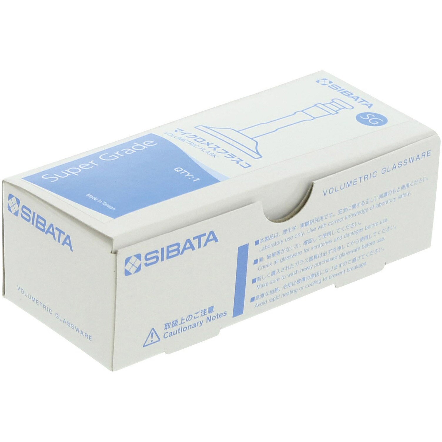 020060-20 メスフラスコ スーパーグレード SIBATA(柴田科学