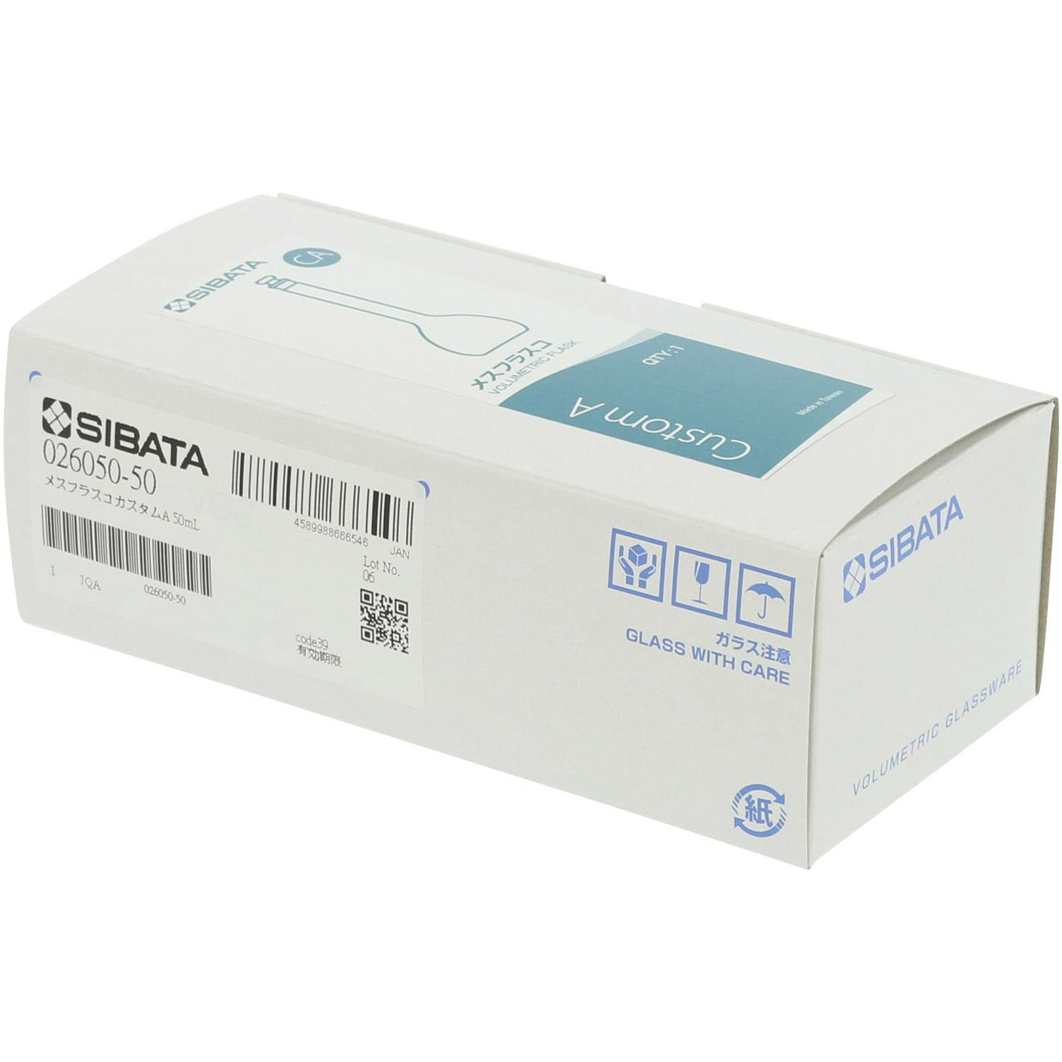 026050-50 メスフラスコ カスタムA SIBATA(柴田科学) 50mL 透明