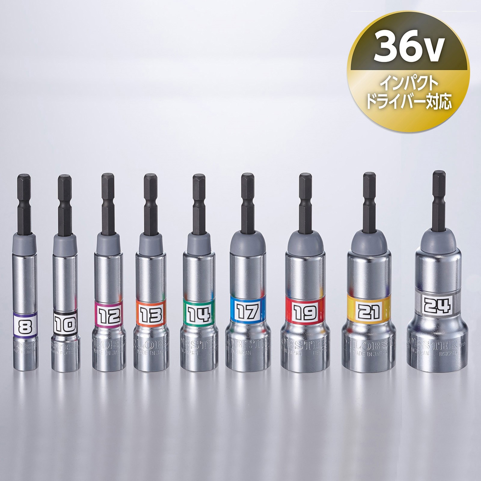 DSXM9S 電ドルソケット ストロック36 特別セット品(9本組) 1セット(9本