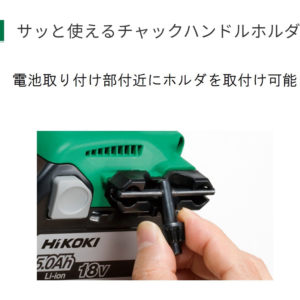 DN18DSL LXPKZ コードレスコーナドリル HiKOKI(旧:日立工機) 36