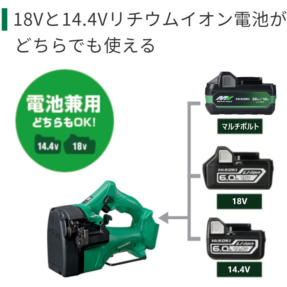 CL18DSAL (LXPKZ) コードレス全ねじカッタ 1台 HiKOKI(旧日立工機) 【通販モノタロウ】