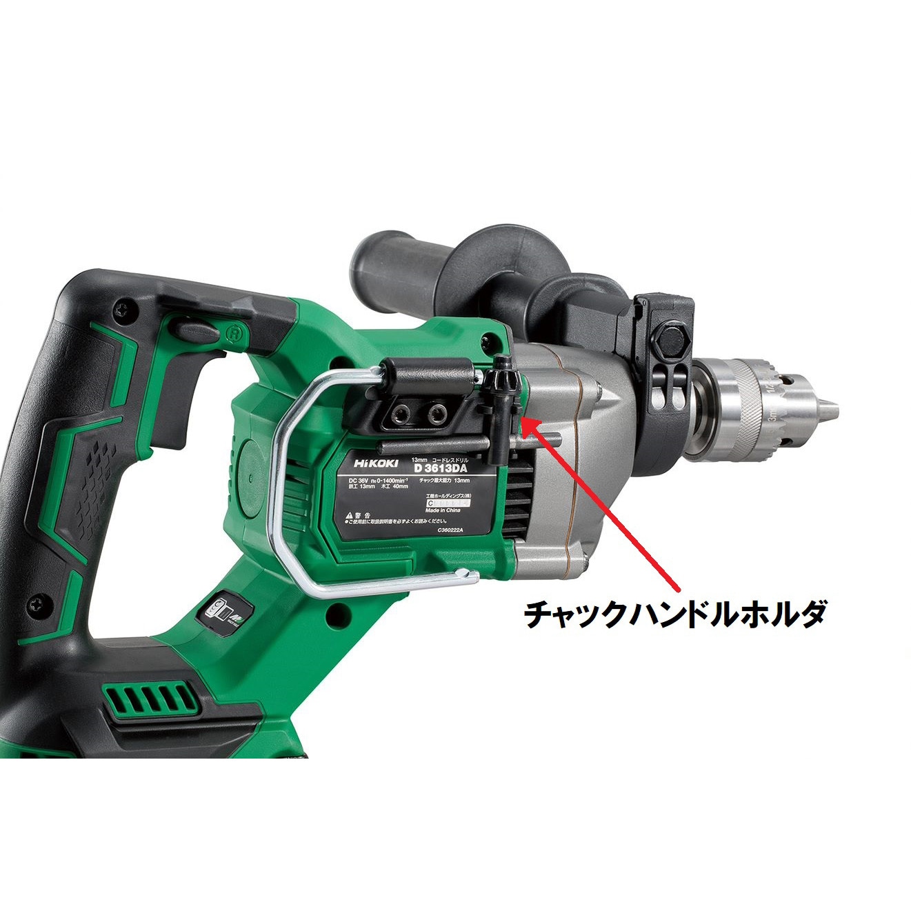 D3613DA (XPSZ) 36V コードレスドリル 1台 HiKOKI(旧:日立工機