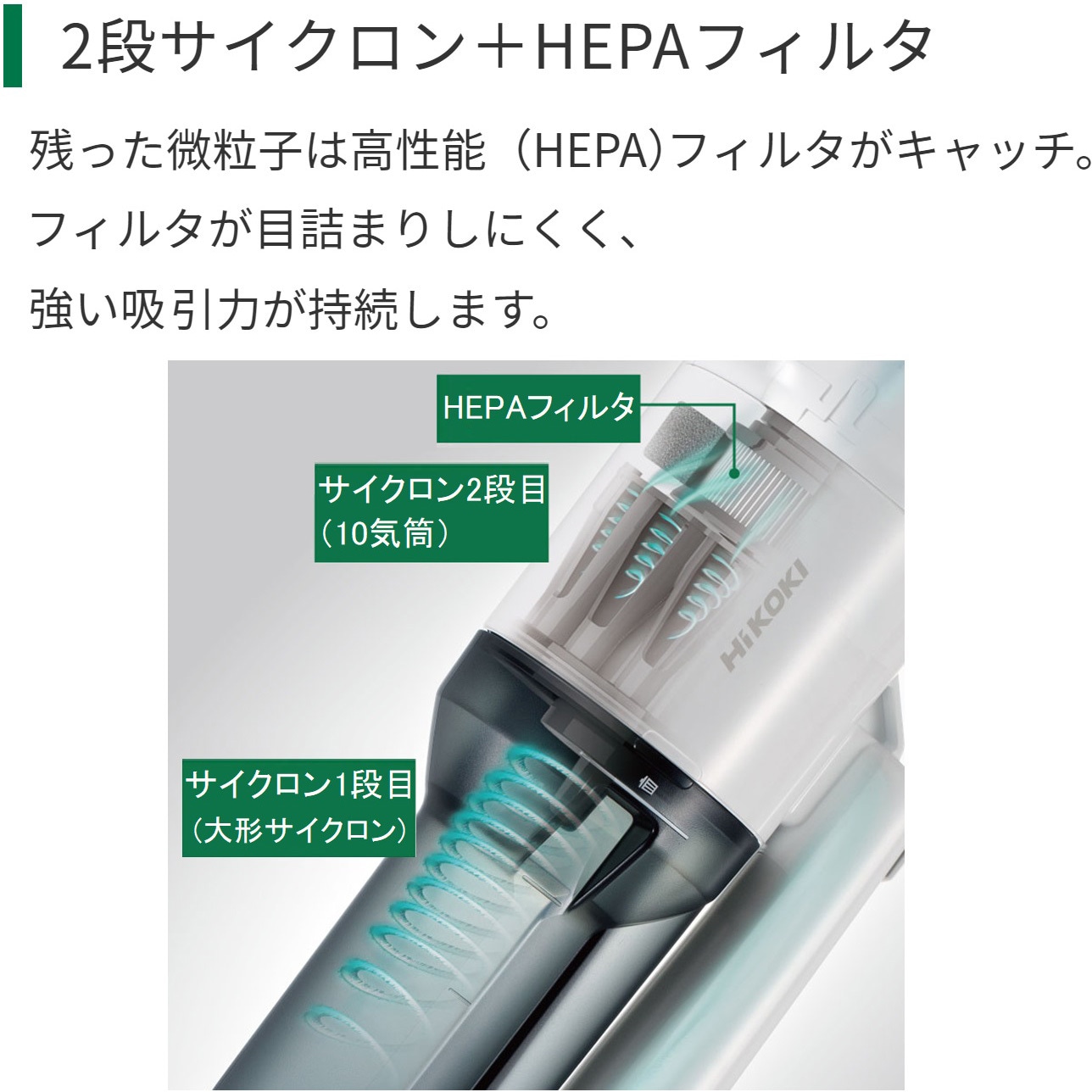 HiKOKI コードレスクリーナー R36DB 36V マルチボルト（36V）コードレスクリーナ 限定色 台数限定発売