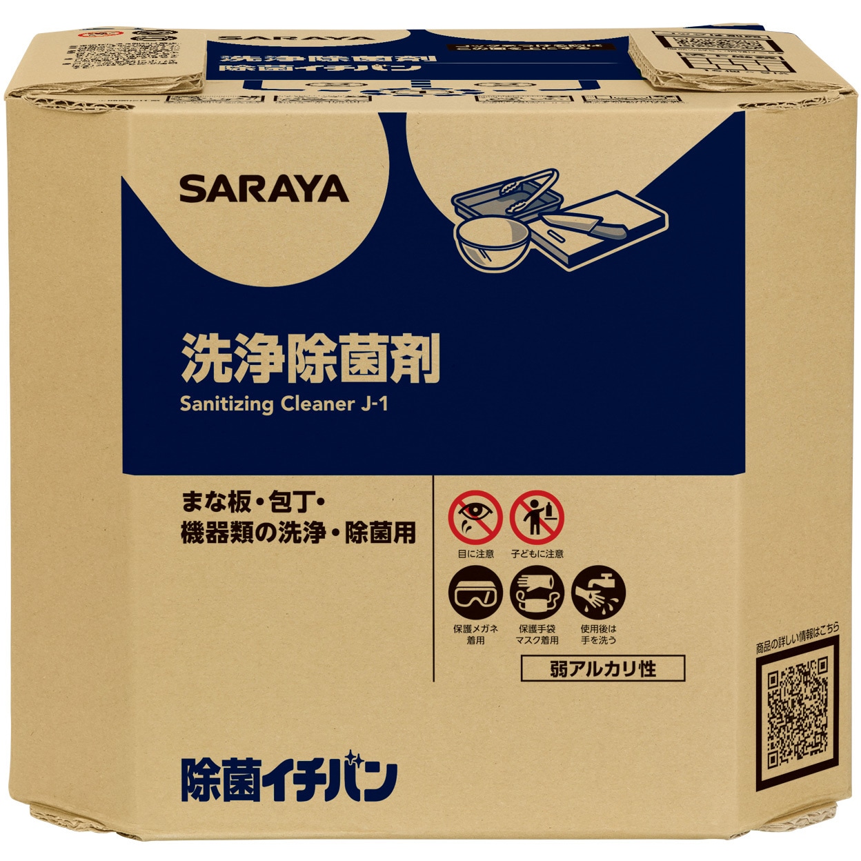 32354 除菌イチバン 1個(10kg) SARAYA(サラヤ) 【通販モノタロウ】