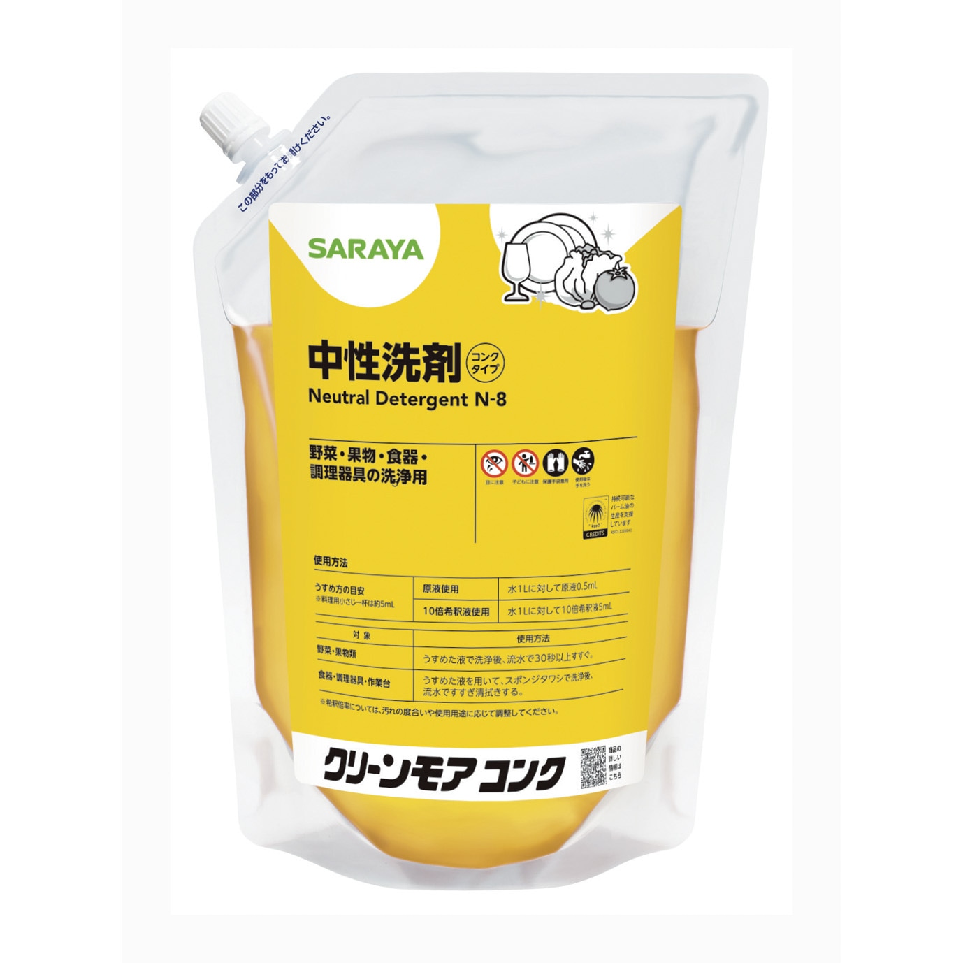 32372 クリーンモアコンク 1個(1kg) SARAYA(サラヤ) 【通販モノタロウ】