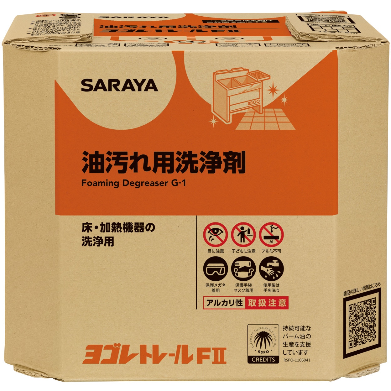 32384 ヨゴレトレールFⅡ SARAYA(サラヤ) アルカリ性