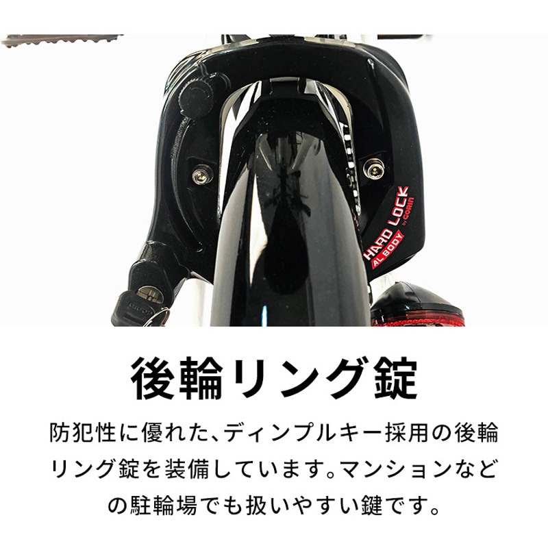 TBDF-14Z-TC-KH 防災サイクル 26型内装3段変速付きノンパンク電動