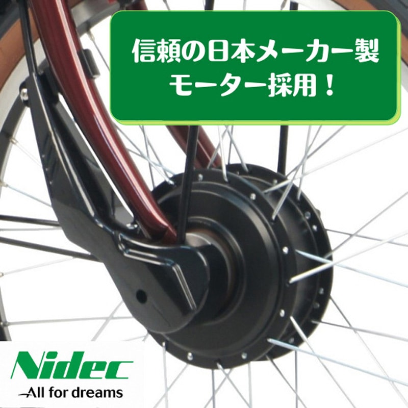 転写ひでさん TBDF-14Z-TC-KH 防災サイクル 26型内装3段変速付きノンパンク電動