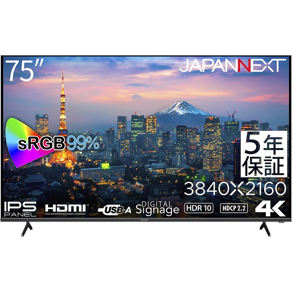 JN-IPS7500UHDR-U-H5 液晶ディスプレイ 75型/3840×2160/HDMI×3/ブラック/スピーカー：有 JAPANNEXT IPS(ADS)パネル 半光沢 応答速度14ms
