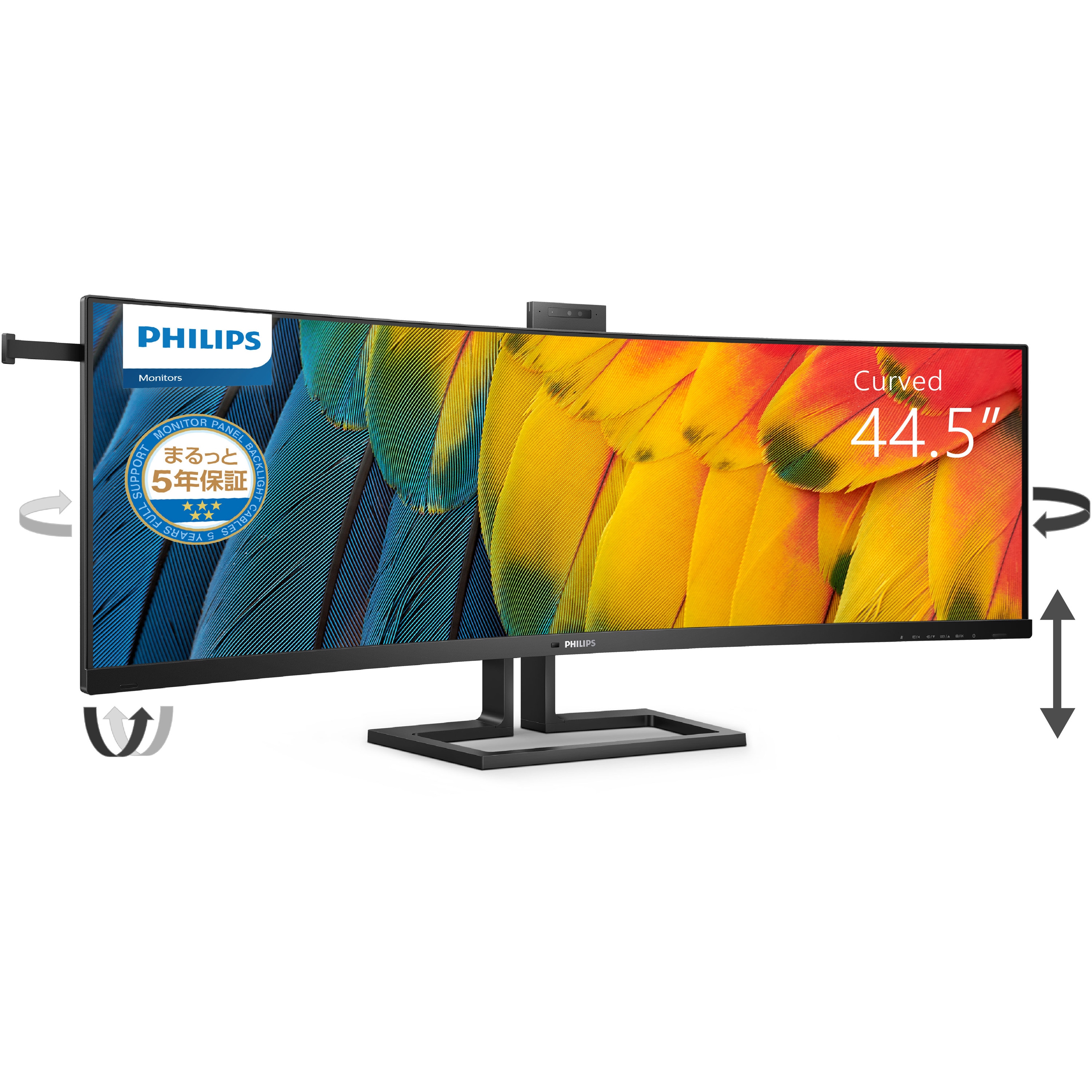 45B1U6900CH/11 液晶ディスプレイ 44.5型/5120×1440/USB-C、DisplayPort、HDMI/ブラック/スピーカー：あり/5年保証 Philips パネル駆動方式VA LCD リフレッシュレート75Hz VESAマウント100×100mm