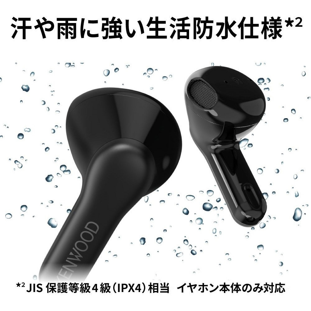 KH-CRZ20T-B 完全ワイヤレスイヤホン KH-CRZ20T JVCケンウッド