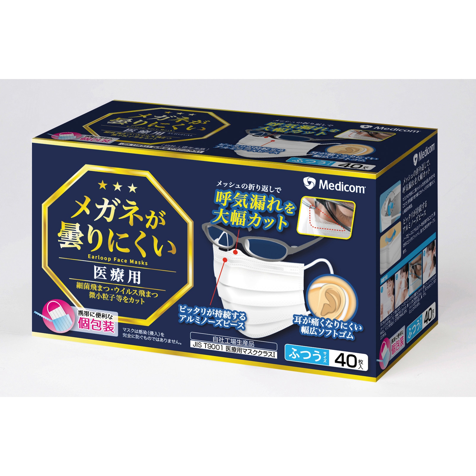 【ご確認用】メルカディアン・マスクス レイモスの角 日本語 1枚　MP寄り ご確認用】メルカディアン・マスクス レイモスの角 日本語 1枚 MP寄り