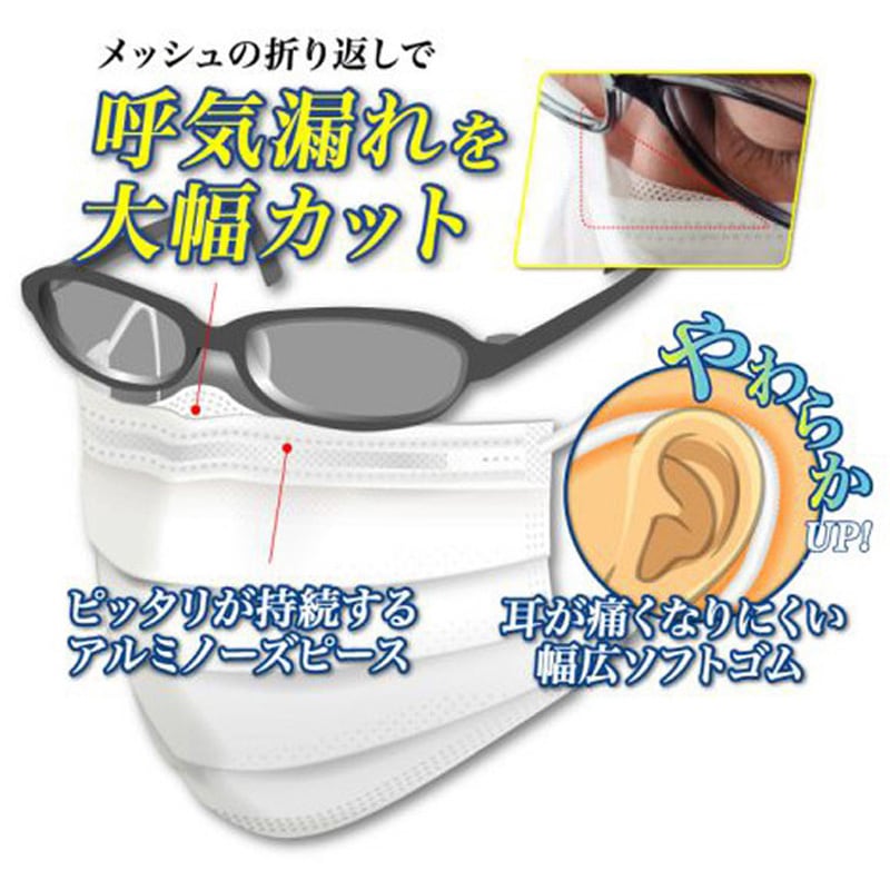 マスク アイマスク（パイル生地） - 【福榮産業のOEM生産】中国で安価にOEM