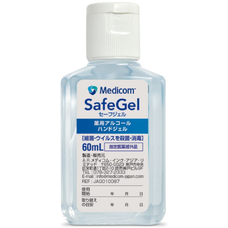 【T-ポイント5倍】 JAG010087 セーフジェル 1箱(20本×60mL) メディコムジャパン その他