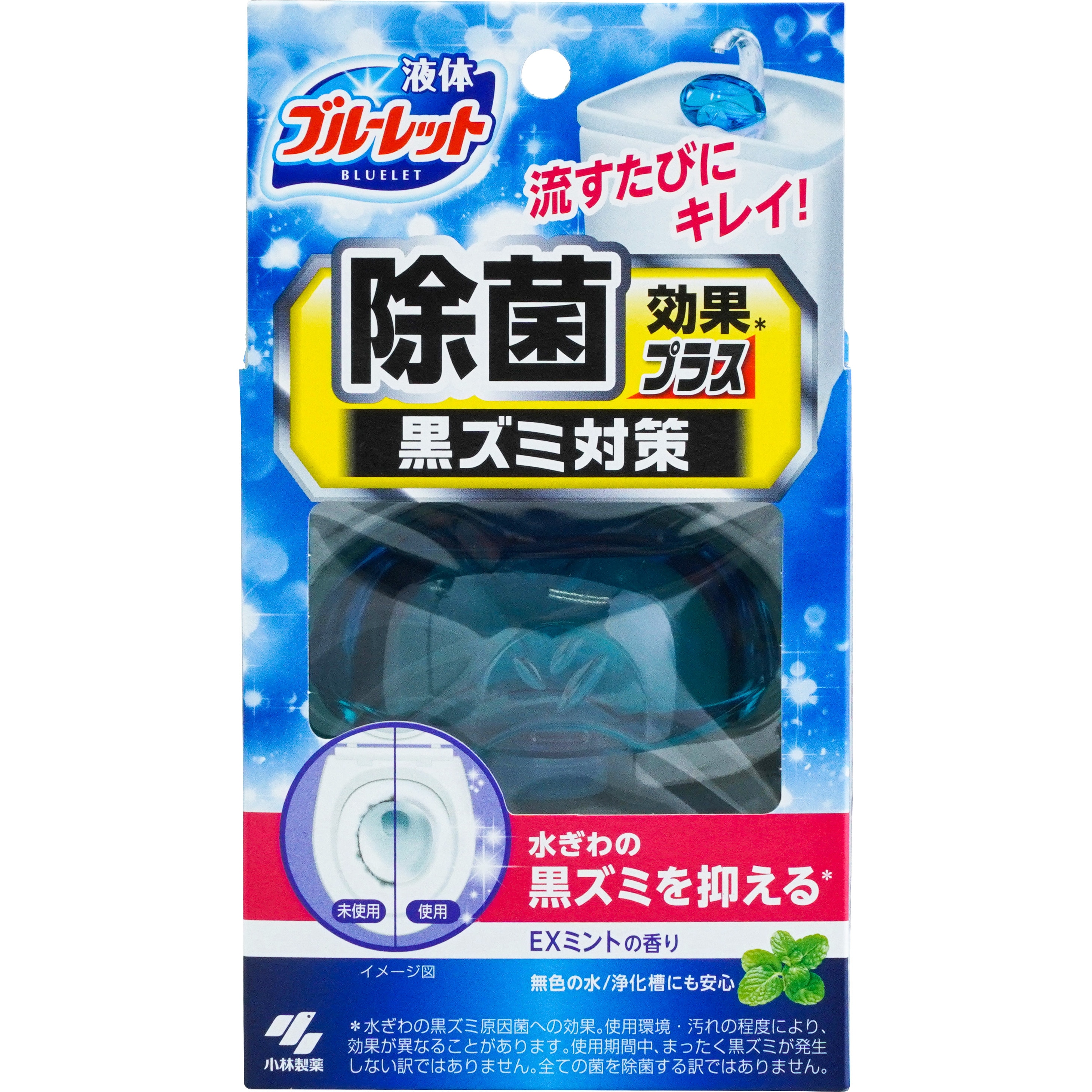 トイレ洗剤 | (まとめ)小林製薬 液体ブルーレット除菌EXスーパーミント