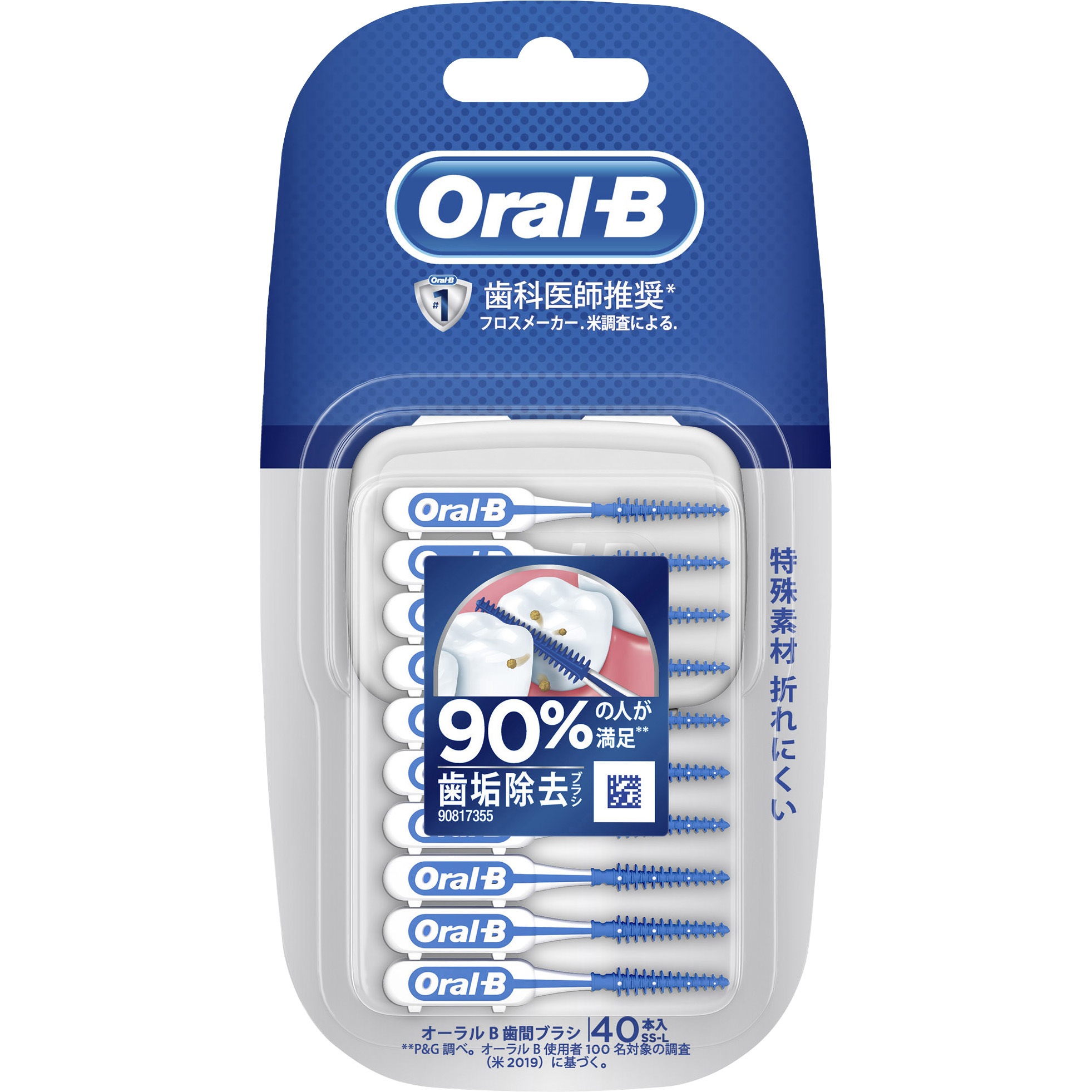 オーラルB歯間フレックスピック 1個(40本) P&G 【通販モノタロウ】