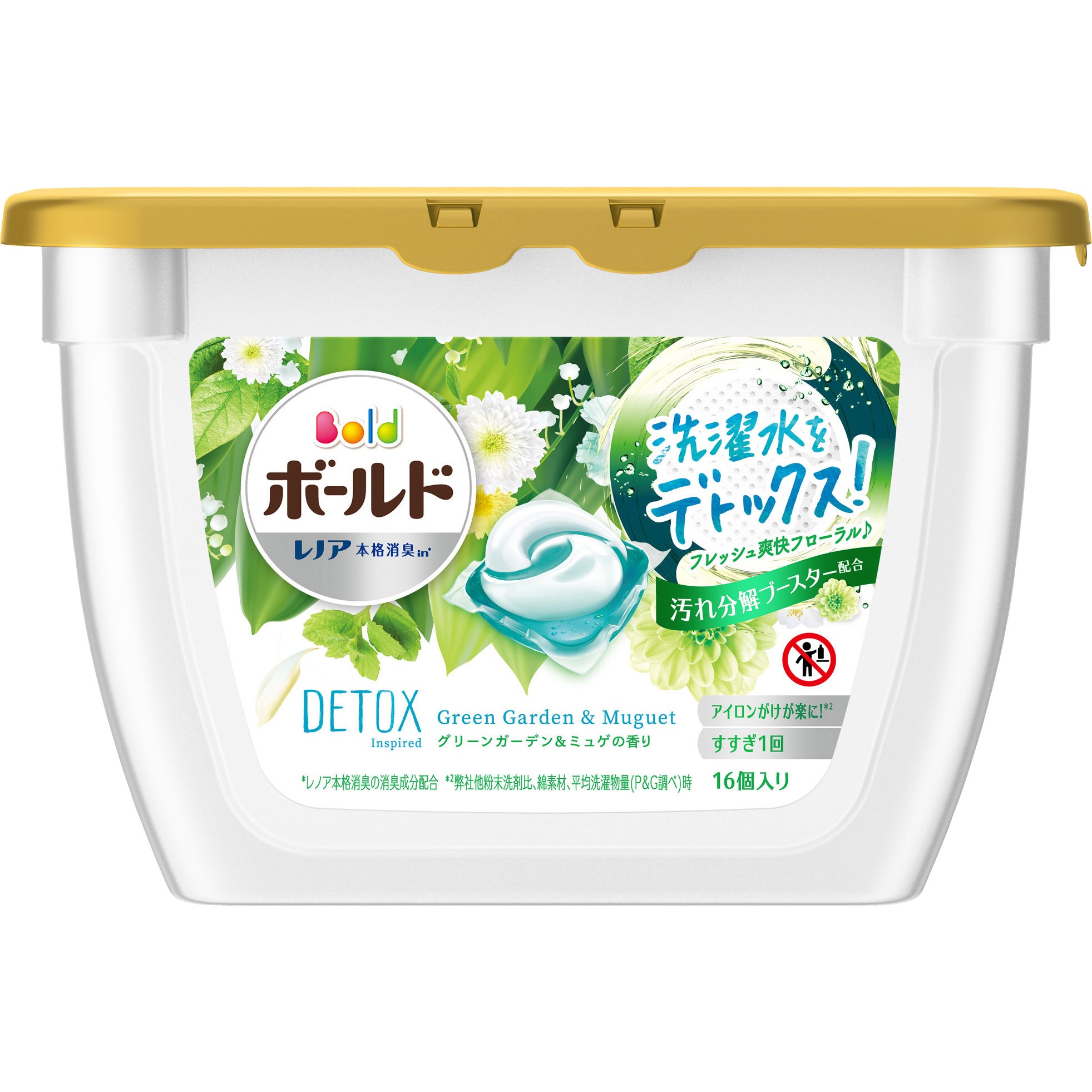 ボールドジェルボール3D グリーンガーデン&ミュゲ 1箱(16個) P&G 
