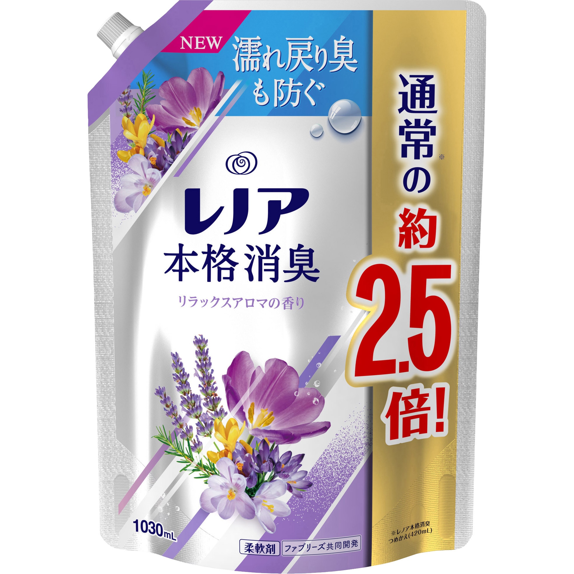 レノア本格消臭 リラックスアロマ 1パック(1030mL) P&G 【通販モノタロウ】