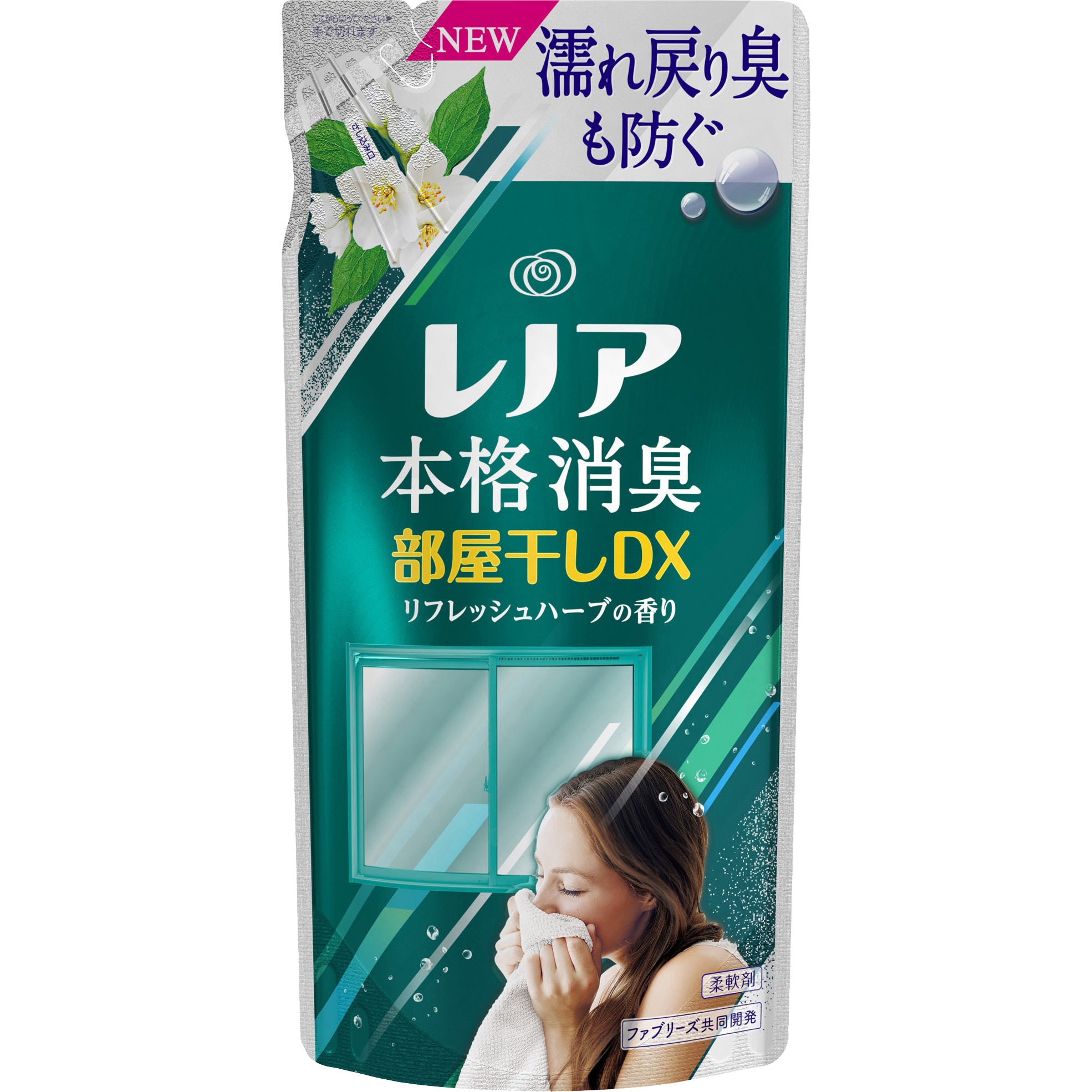 レノア本格消臭デオドラントビーズ グリーンフレッシュハーブの香り
