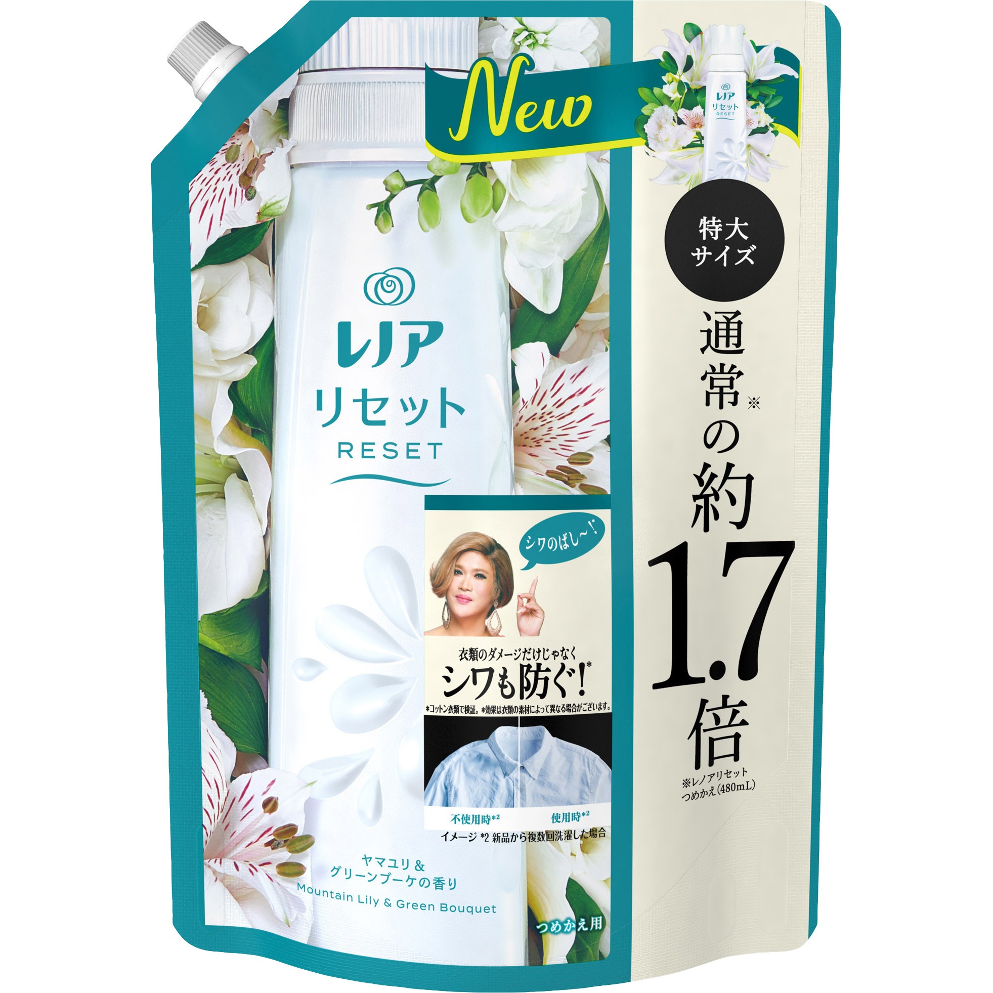 レノアリセット ヤマユリ&グリーンブーケの香り 1個 P&G 【通販 