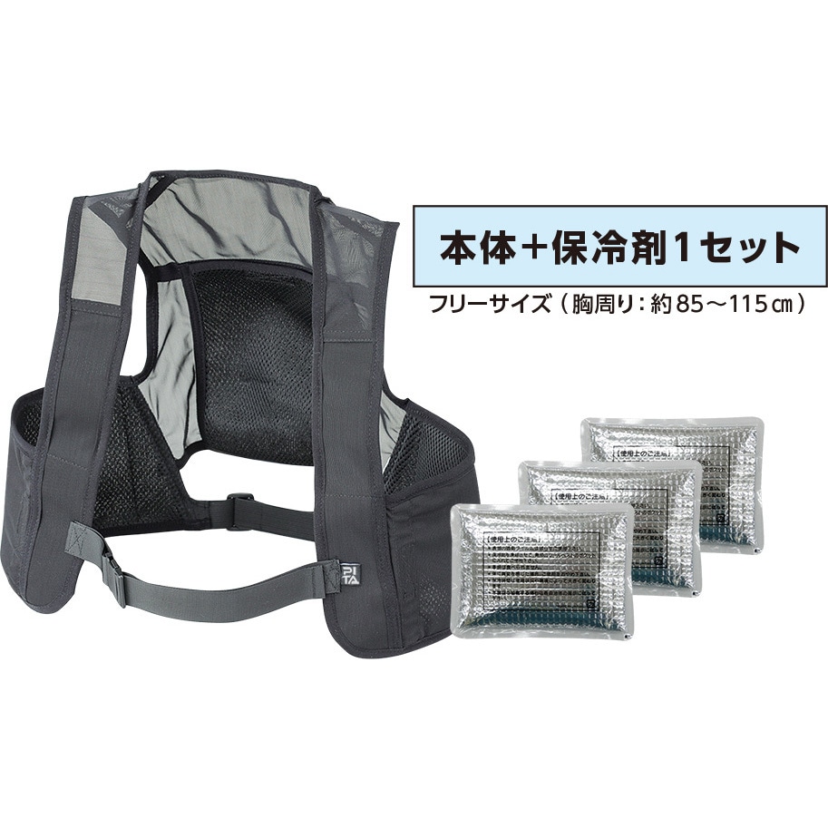 375647 ピタッと冷却ベスト 日本緑十字社 フリーサイズ - 【通販