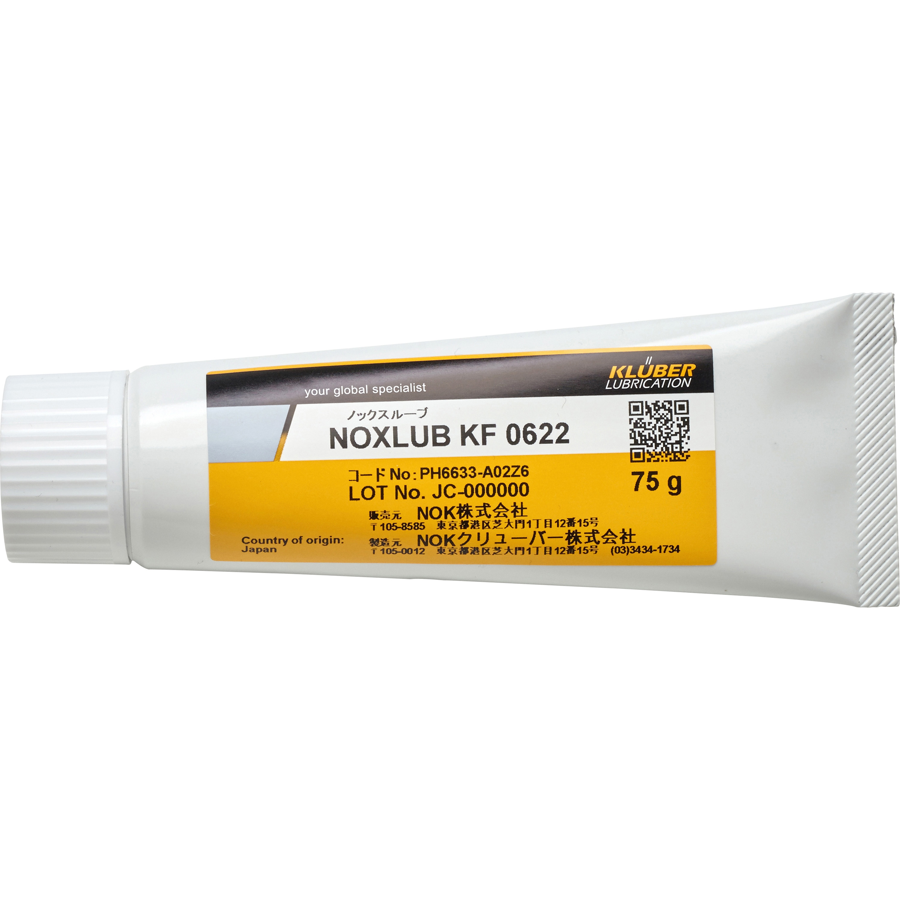NOXLUB KF 0622 高性能フッ素グリース NOKクリューバー 1本(75g) NOXLUB KF 0622
