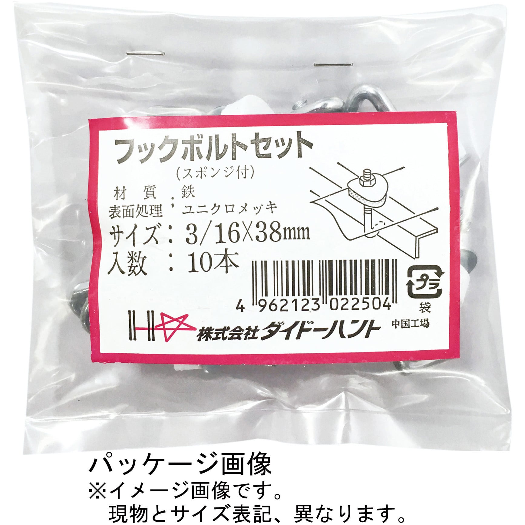 高級ブランド ダイドーハント フックボルトセット １ ４Ｘ１００ １０本入り 〔品番:10102259〕 1197963 送料別途見積り 法人  事業所限定 取寄 qdtek.vn