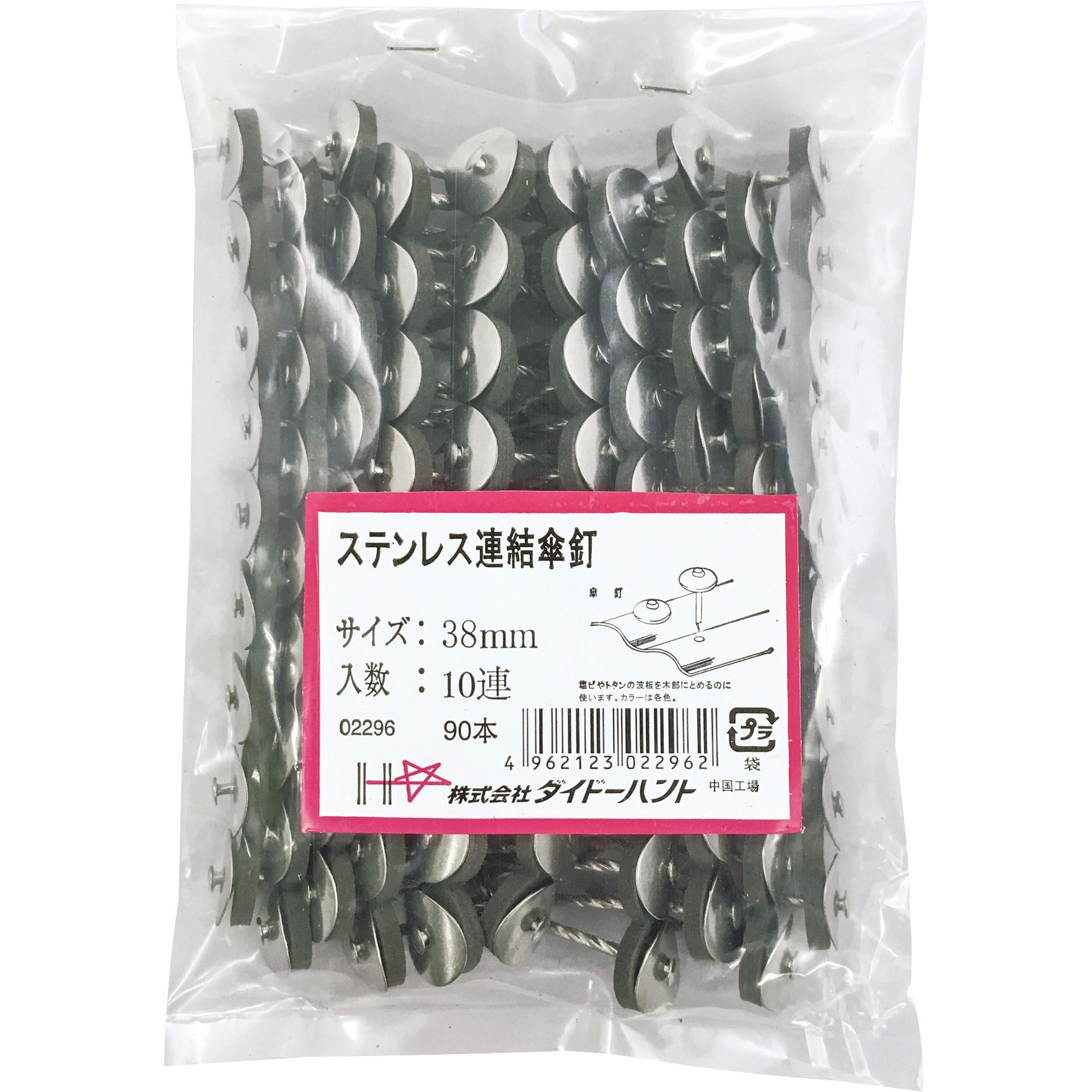 鑿　55cm 刻印あり stepforward_th243