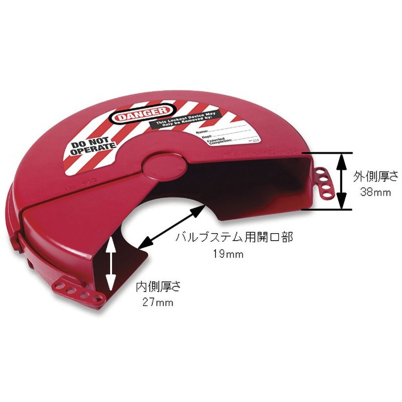 480 ゲートバルブロックアウト 1個 MasterLOCK 【通販モノタロウ】 480 ゲートバルブロックアウト 1個 MasterLOCK 【通販モノタロウ】