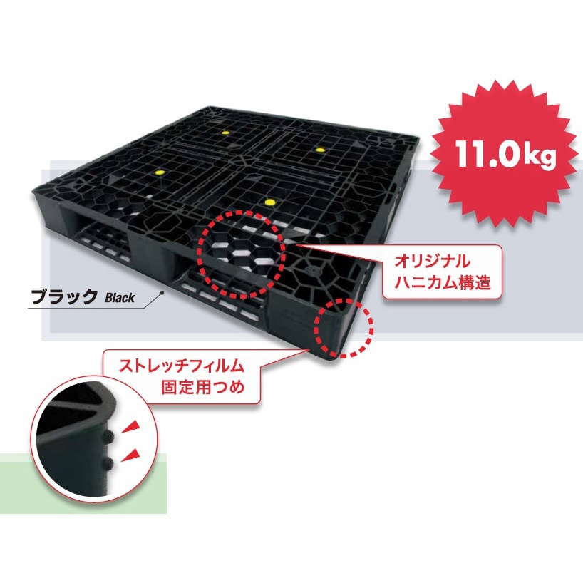 pallet-f-1-10 プラスチックパレット 軽量・高強度仕様 1100×1100×150 片面4方差 1セット(10枚) サンユー印刷  【通販モノタロウ】