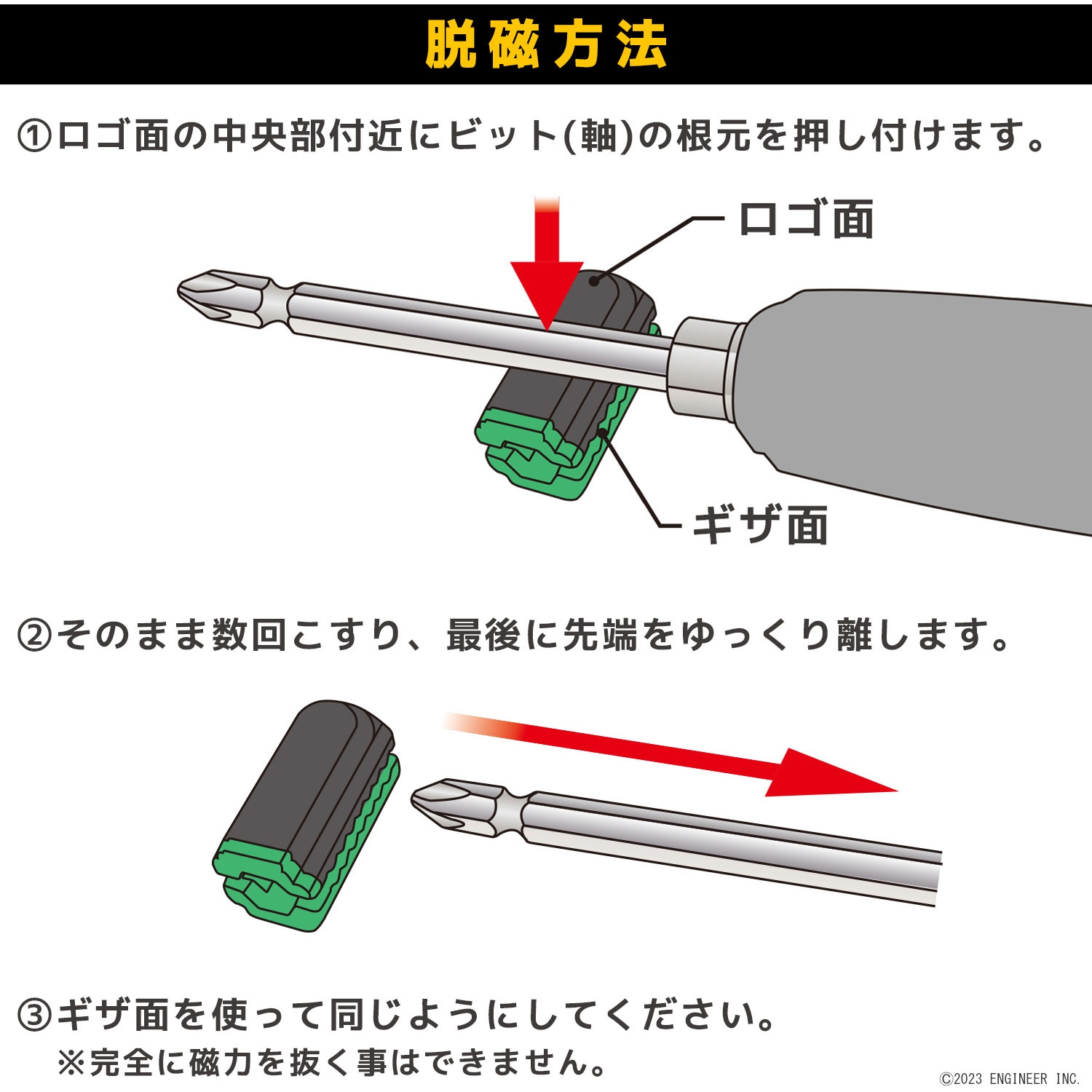 DR-19 ネジキャッチ エンジニア ライムグリーン色 1セット(2個) DR-19