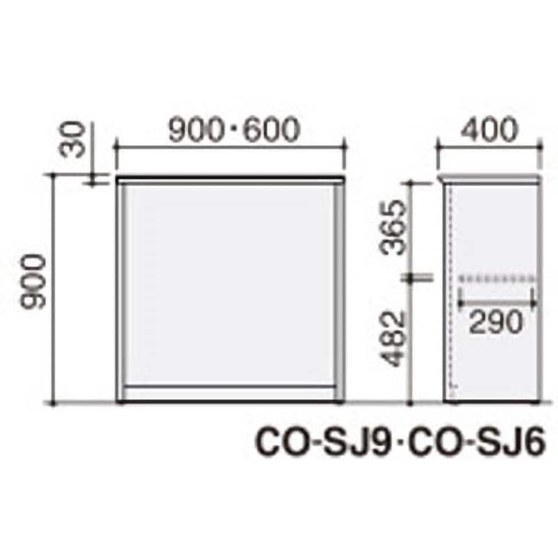 無人受付カウンターSSシリーズ(配送・組立サービス付き) 高さ900mm幅900mm奥行400mm CO-SJ9SAW