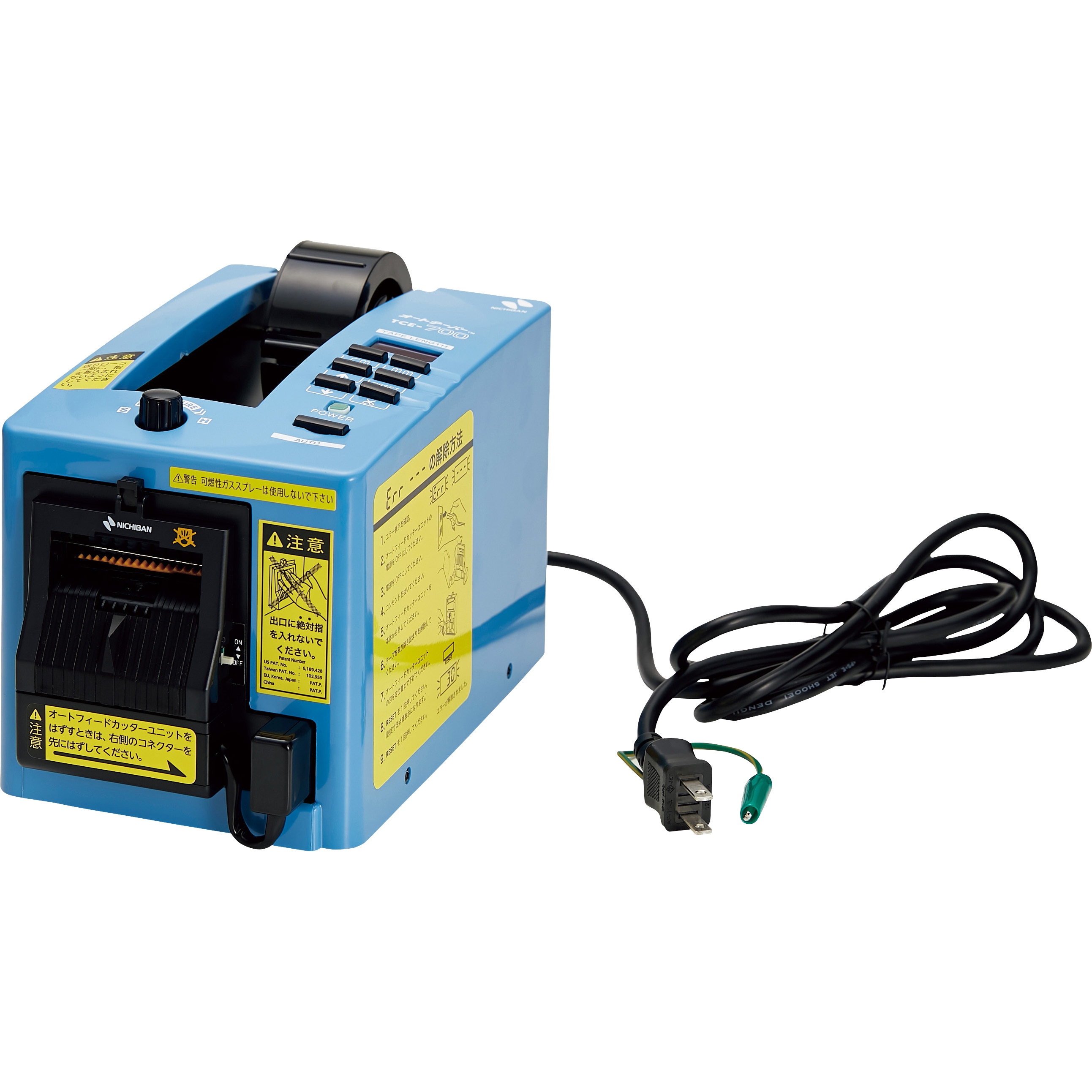 TCE-700T15 オートテーパーTCE700 設定長さ15mm仕様 1台 ニチバン 【通販モノタロウ】