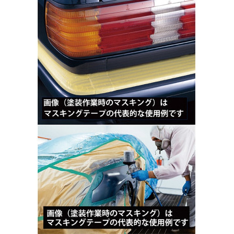 2311-15X100 車両用マスキングテープ No.2311 ニチバン 和紙基材