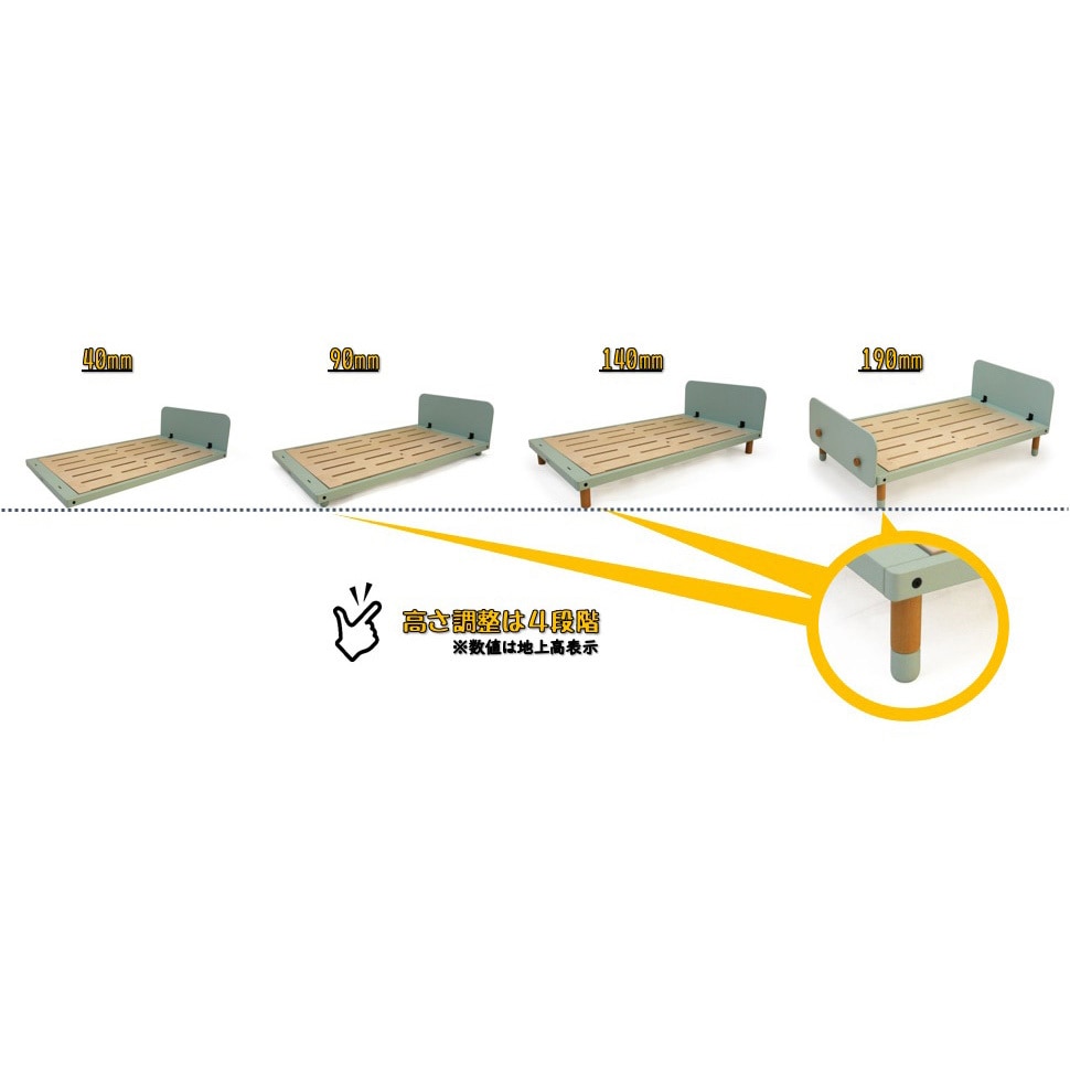 HK-BED-SG キッズベッド HOPPL 幅1250mm奥行700mm高さ450mm HK-BED-SG