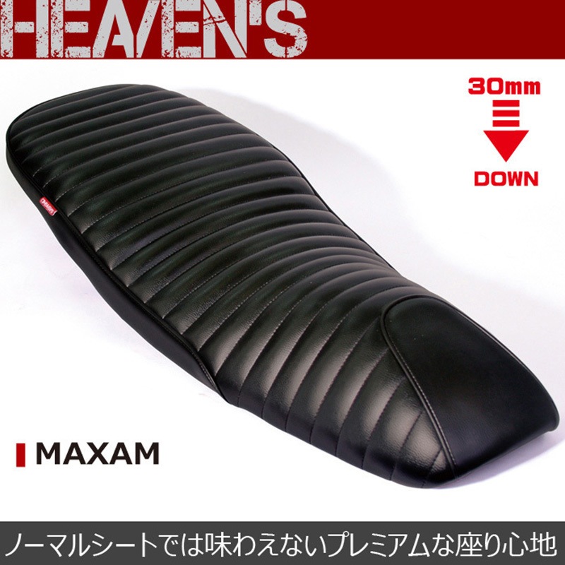 マグザム(SG17J/21J)純正シート 絶版!!マグザム17J純正オプションY