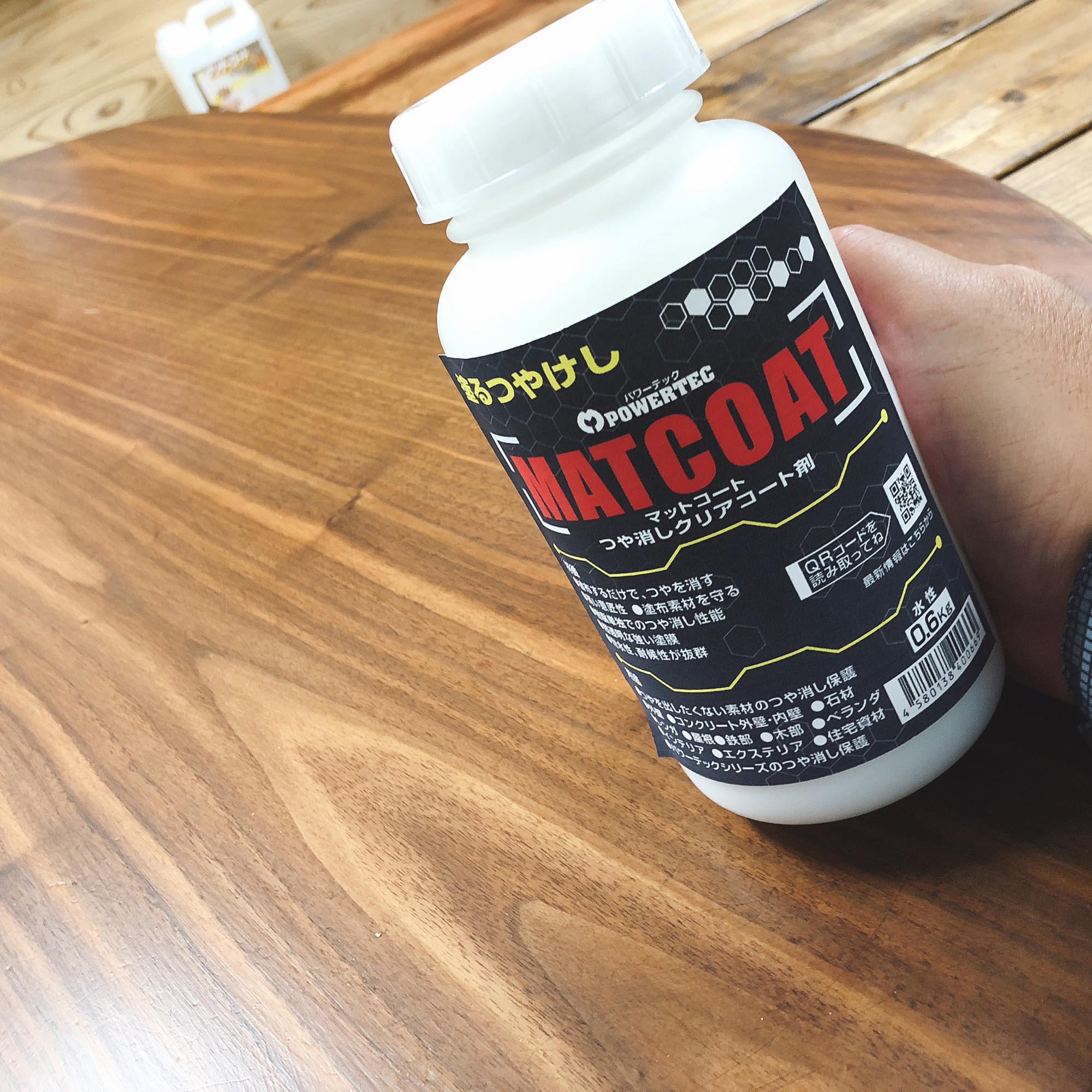 パワーテック MATCOAT(マットコート) つや消しクリアコート剤 丸長商事